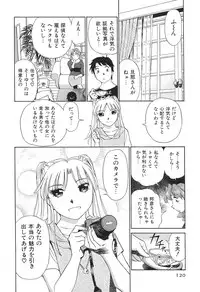 [Futamaro] Ai-Kazoku