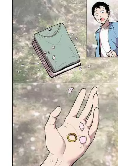 Sakurami no Kongi
