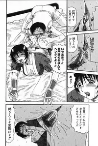 [PJ-1] Kyouki