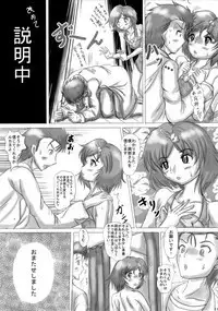 Kyoukai Menjou no Otoko no Musume