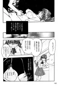 [Anthology] Ranman Vol. 3 Bakunyuu Anthology