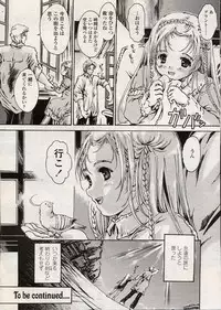 Comic LO 2004-08 Vol. 08