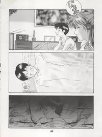 (C54) [Koa (Various)] DENGEKI INUOH 1998 SUMMER (Various)