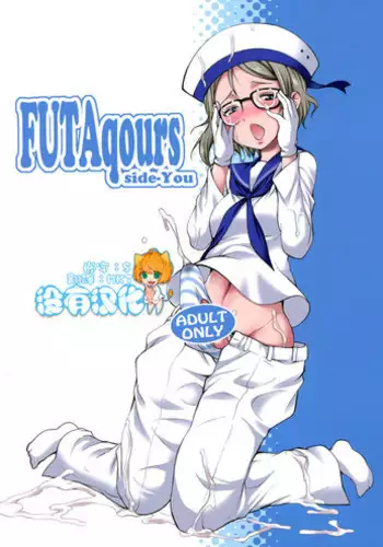 [Gekka Kaguya] Bengoshi -> Futanari -> Namahaishin - Attorney Futanari Live Broadcast [Chinese] [鬼畜王漢化組] [Digital]