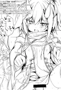 Yoidere Laffey