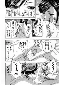 [Hidemaru] Hustle! Danchiduma♥ 1