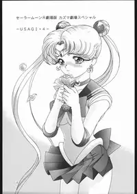 [Shounen Yuuichirou (Various)] Gekijouban SPECIAL (Bishoujo Senshi Sailor Moon R)