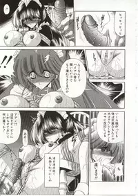 Horikawa Gorou - 005