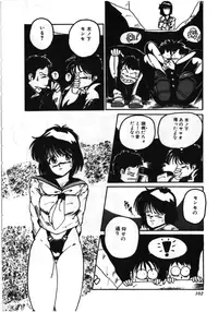 [MAC-V] Obocchama wa H ga Osuki