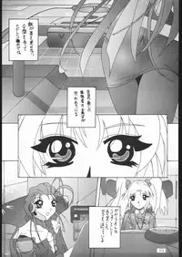 (C56) [Tsurikichi-Doumei (Umedama Nabu)] Appare Nan Demo-R (Various)