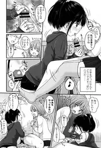 [Yukiu Con] Chuukurai ga Suki