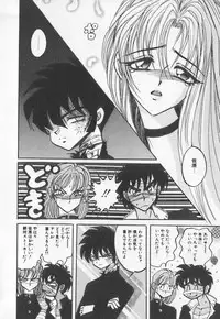 [Buriteri] Koketsu Koketsu
