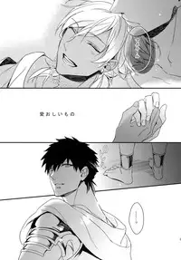(C84) [PureSlider. (Matsuo)] PURESLIDER. 2011-2012 (Magi: The Labyrinth of Magic)