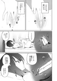 (Kagaku Seiki no Cafe Terrace 7) [Mugendai (Humei)] Hifuu Hatsutaiken. (Touhou Project)