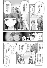 [Ohmi Takeshi] Kamikujimura Ch. 1-4