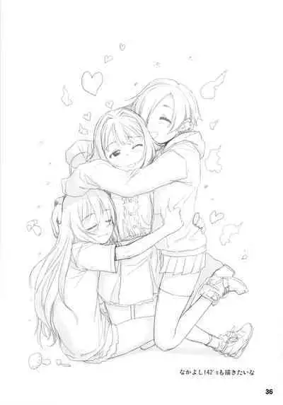 Koshimizu Sachiko to Iku, Kinkyuu Shukkin Shachuuhaku no Tabi