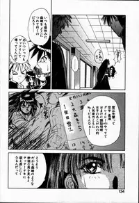 [Yuishi] Tokenai Mahou