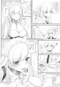 (COMIC1☆13) [Digital Lover (Nakajima Yuka)] D.L. action 121 (Azur Lane)
