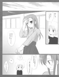 [Nagiyamasugi (Nagiyama)] Dorodoro Hinagiku (Hayate no Gotoku!)