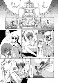 [Inazawa Ichitarou] H ing