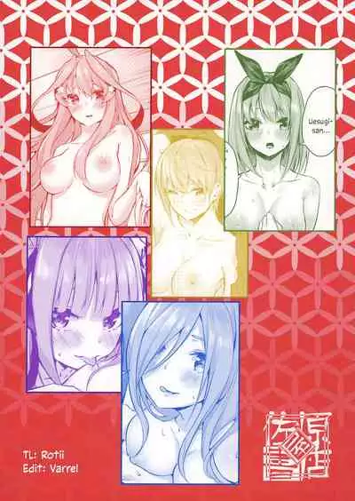 Hanayome no Kakuritsu | Chance to be a Bride
