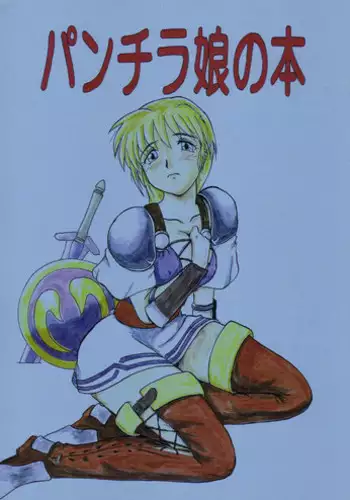 (C63) [lilisyuka (Satou Takahiro)] Ivy wo Isshou Tanoshimu Hon (Soul Calibur)