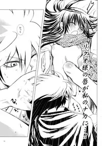 (C86) [Usagizadou (Enu)] Sairoku Bon ・Sou (Nurarihyon no Mago)