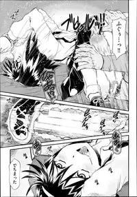 COMIC AUN 2013-11