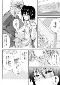 [Shunjou Shuusuke] Venus Rhapsody [Decensored]