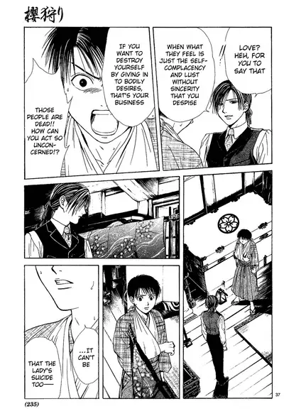 [Yuu Watase] Sakura Gari Vol. 1 (English)