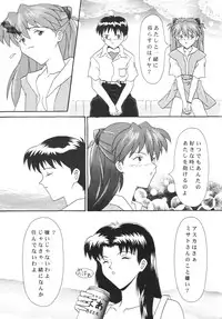[SYSTEM SPECULATION] Technical Mac 1 Koutetsu No Girl Friend (Evangelion)