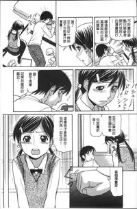 [Tanaka-Ex] Onii-chan wa Mangaka-san! [Chinese]