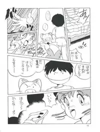 [Studio 309 (Araki Akira, Horimoto Akira)] Amamori 6 (Tonde Buurin)
