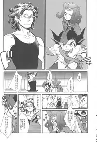 (C85) [Gokudou Daigensui (Kayama Noriaki)] LittlePony TragicShark (Yu-Gi-Oh! Zexal)