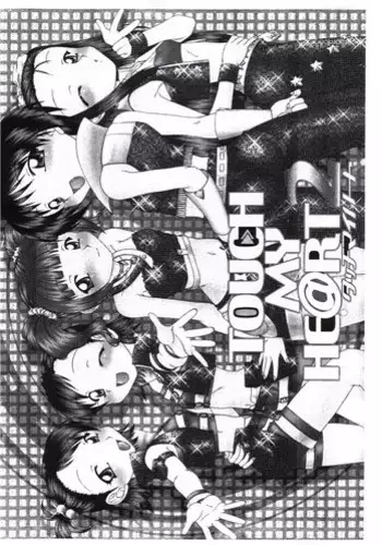 (C76) [RPG COMPANY 2 (Various)] TOUCH MY HE@RT 5 (THE IDOLM@STER)