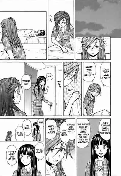 Shinda Watashi no Monogatari Saishuuwa
