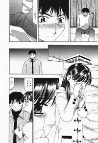[Sou Akiko] Itsumo Kimi no Katawarani