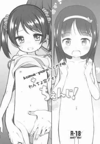 変態クッキン続き
