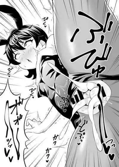 Suzu-chan kawaii ne