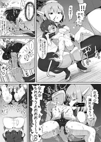 Otoko o Mesu ni Suru AI Mama
