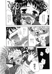 [Yumiya Yukarigawa] Femme Fatale