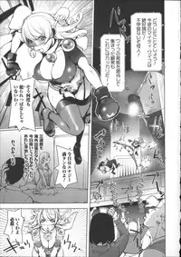 [Kon-kit] Netorare New Heroine