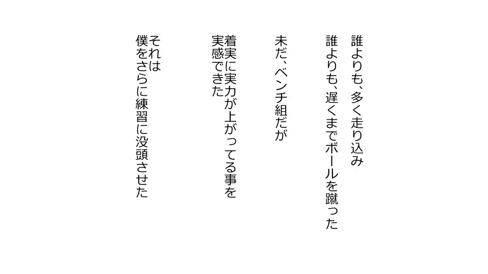 Tennen Ottori Musume, Kanpeki Zetsubou Netorare. Zengohen Nihon Set