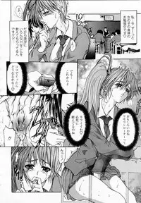 COMIC Momohime 2003-05