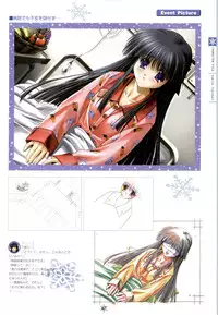 [Studio Mebius] SNOW ART WORKS