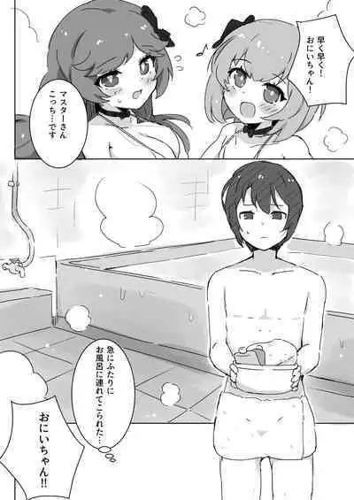 [KATACRICO (Kuzukiriko)] Fuwa Fuwa Bath Time (Gothic wa Mahou Otome) [Digital]