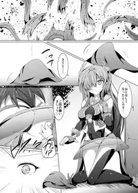 [Kudarizaka Guardrail (Shiraso)] Karen Kishou Quarta Ametus #16 [Digital]