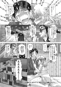 Action Pizazz DX 2014-12