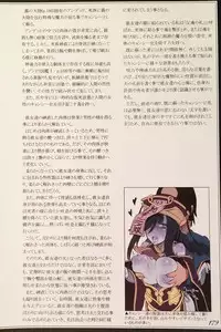 (C90) [Kurobinega (Kenkou Cross)] Mamono Musume Zukan II ~Monster Girl Encyclopedia II~