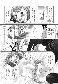 [Palco Nagashima] Tsun Kanojo to Nama Hame